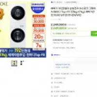 삼성 비스포크 그랑데 AI 원바디 탑핏 25+17kg 24년형 WF2517HDWWD 체감 192