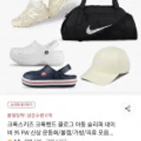 크록스키즈 크록밴드 클로그