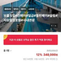 보홀 5일 돌핀베이+자유일정포함 땡처리/인천출발