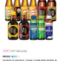 60분러시 광동 비타500 100ml 20병