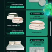 클린 알러지케어 차렵이불 외 다양