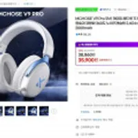 MCHOSE V9 Pro 무선 게이밍 헤드셋 7.1 FPS음향효과
