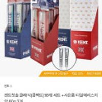 켄트칫솔 18개 + 디알해리스치약 60g 2개