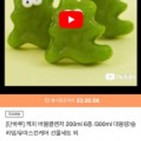 케피 버블클렌저 오리지널 200ml 6종