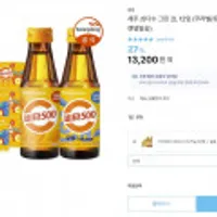 비타 500 100ml 오리지널 30병+칼슘/콜라겐 비타500 20병