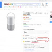 보스 포터블 홈 스피커