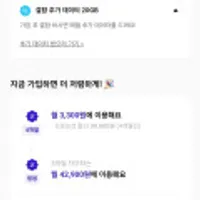 알뜰폰 100기가 +5mps skt망 4개월 (역대급) 외 