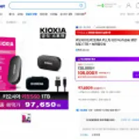 키오시아 EXCERIA PLUS G2 Portable 외장SSD 1TB + 보관파우치 최종가 97,650원