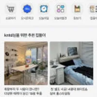 위닉스 컴팩트 미니건조기2세대 4kg 화이트/베이지/그린