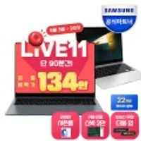 삼성 갤럭시북4 프로 16인치 NT960XGQ-A51A+실버만SSD256GB추가