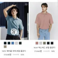 컨셉원 반팔 카라티 2종