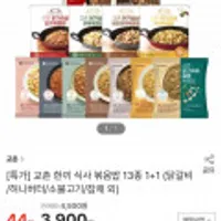 교촌 볶음밥 230g 2팩