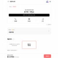 알뜰폰 시월텔레콤 1GB + 1Mbps 평생요금제