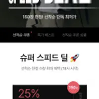 밀레 아우터 셔츠 팬츠 등