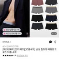 인터메조 드로즈 10장 세트