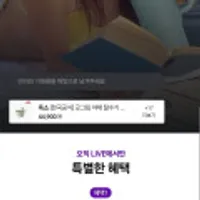 옥소 굿그립 야채탈수기 라이브예고