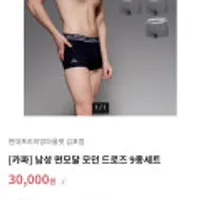 카파 면모달 드로즈 9종세트