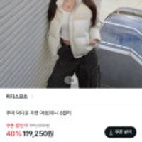 푸마 덕다운 패딩 공용 6컬러