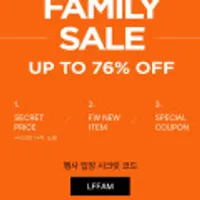 LF몰 챔피온/리복 패밀리세일 15%+5% 쿠폰 
