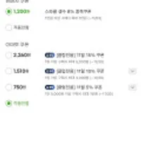 스파클생수 2L 30병 x2 개당 363원