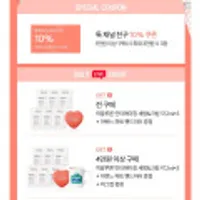 아벤느 톡딜 오떼르말 미스트 1L 대용량 세트 무배 외 다수