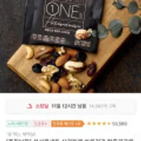 산과들에 하루견과류 선물세트 모음