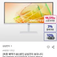 삼성 뷰피니티 S6 S34C650T 34인치 울트라 와이드 커브드 모니터 WQHD