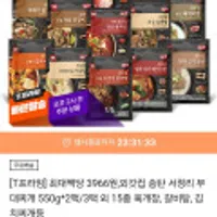 외갓집 송탄 서정리 부대찌개 3팩