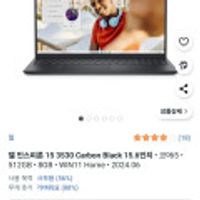 델인스피론 2024 15 코어I5 인텔 13세대 울트라북