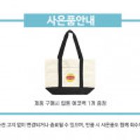 립톤 아이스티 복숭아맛 제로 355ml 48캔