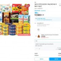 개성왕만두 2.1kg*2봉 (총4.2kg) 외 2종 (김치왕/감자) (토스 /