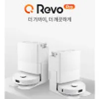 로보락 Q REVO PRO 로봇청소기