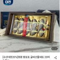 영광 법성포 명품 굴비선물세트 20미 1.3kg