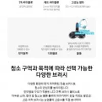 삼성전자 BESPOKE 제트 AI 무선 청소기 310W VS30D973HRH