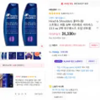 헤드앤숄더 클리니컬 스트렝스 비듬 샴푸 리프레싱 시트러스 13.5 oz 2팩