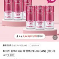 동아오츠카 화이트 콤부차 체험팩 6개