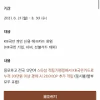 국내정품 애플 에어팟프로 무선충전