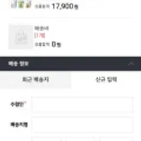 연세유업 전용목장 아이스크림 6종 중에 3종 골라담기