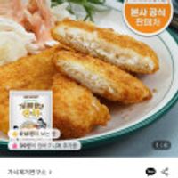 가시제거연구소 통 순살 가자미밥상 생선까스 1.3kg