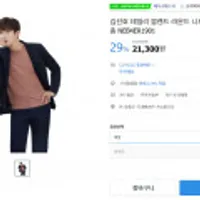 에디션앤드지 캐시미어 블렌드 라운드 니트