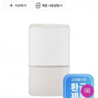 위닉스뽀송 인버터 21L 제습기