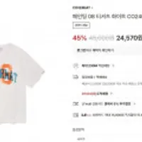 커버낫 24 Summer 신상 Last Drop