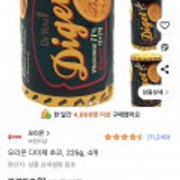 오리온 다이제 초코 225g 4개