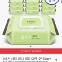 꿈토리 뉴챔프 엠보싱 캡형 100매 10팩