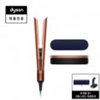 다이슨 에어스트레이트 스트레이트너 2중 택1+사은품 2종,