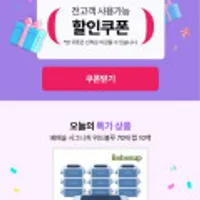 베베숲 시그니처 위드블루 물티슈 70매X10팩