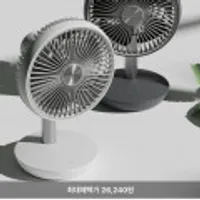 솔러스에어 탁상용 선풍기 좌우회전무료배송