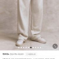 지오다노 기모 안감 스트레이트핏/조거핏 트레이닝 팬츠