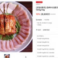 저온숙성 목포홍어 500g(14,400/무료) 25년산 고흥을품은쌀 상등급 10kg(27,900/무료)