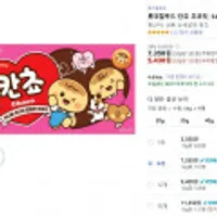 롯데웰푸드 칸쵸 초코맛, 54g, 9개